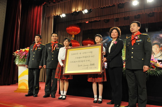 首都师范大学第二学士学位