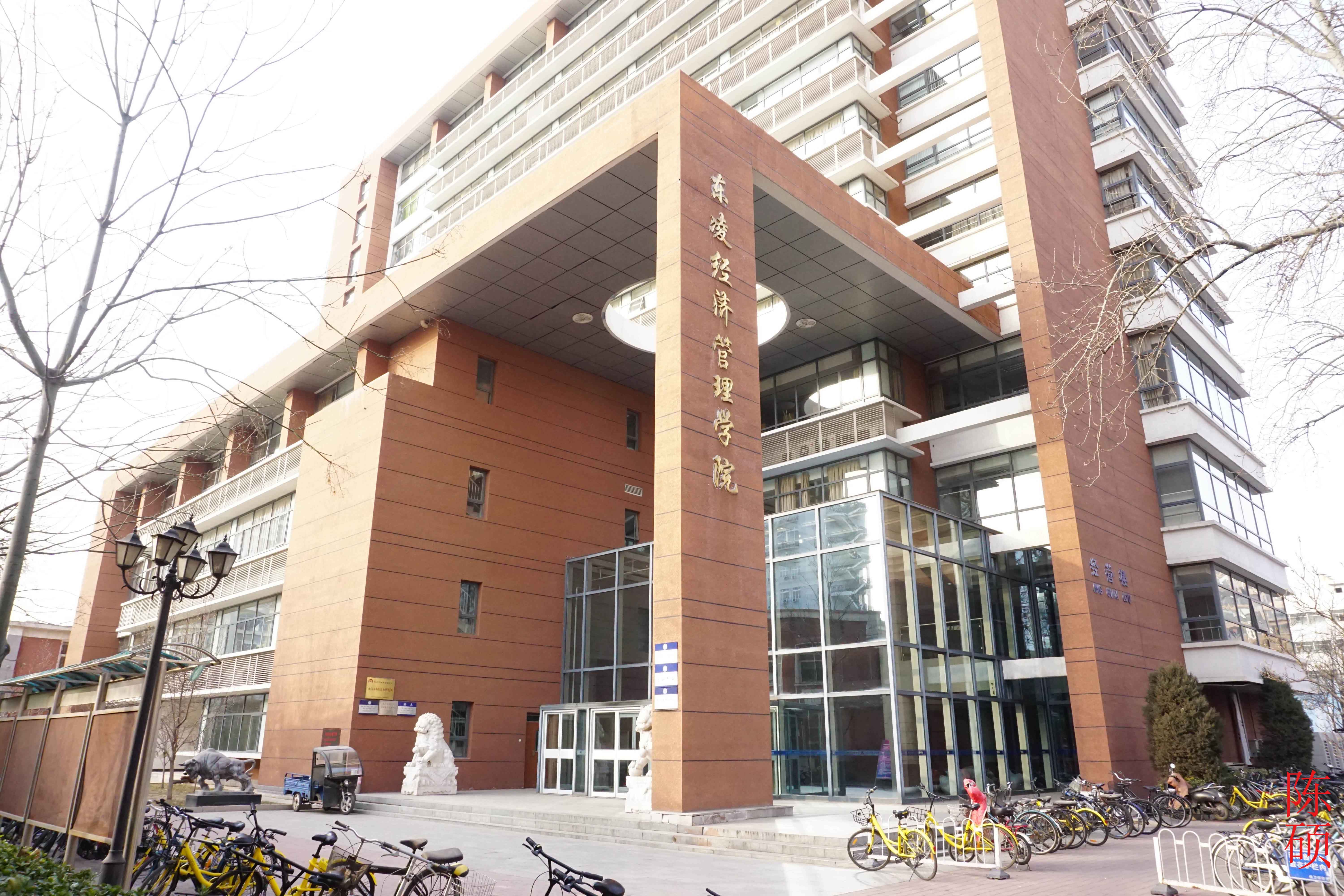 北京科技大学毕业证高清图