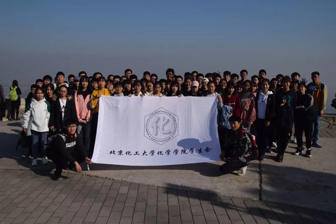 北京化工大学文凭在浙江认可度高吗