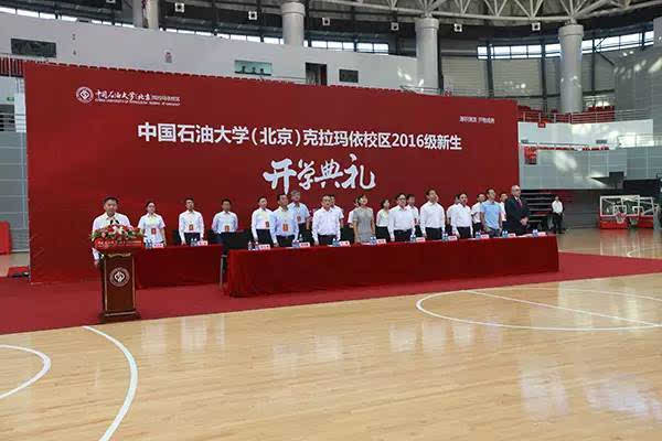 中国石油大学毕业证的含金量