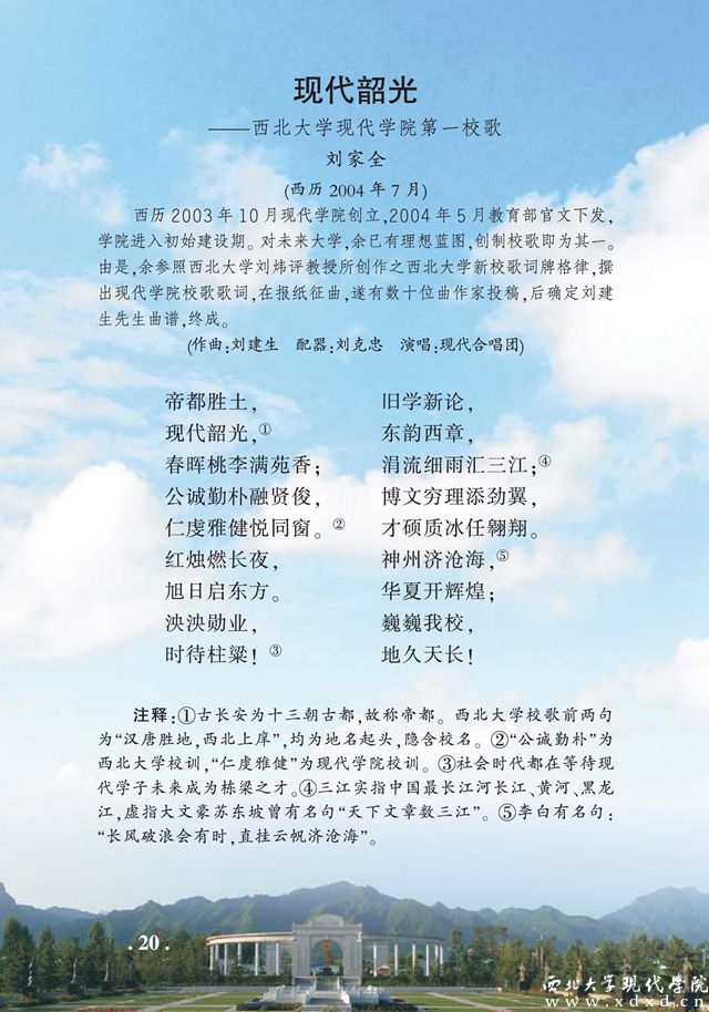 西北大学学位授予条件