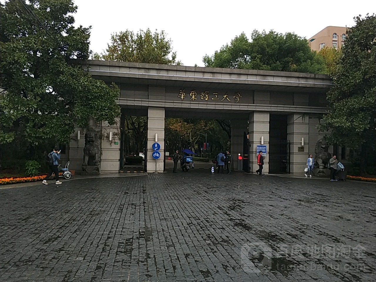 华东理工大学学历证明