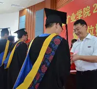 中国矿业大学成人教育学院毕业证