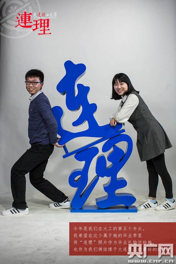 大连理工大学盘锦校区文凭