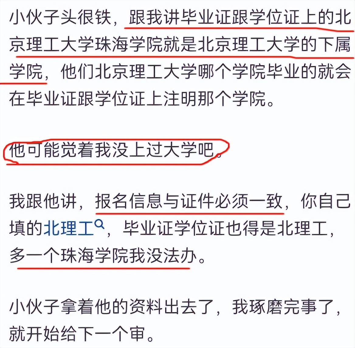 北京理工大学有什么专业