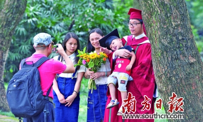 中山大学毕业证和学位证编号
