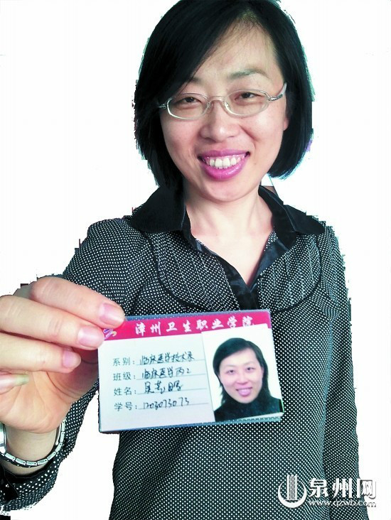 厦门大学嘉庚学院发厦门大学毕业证