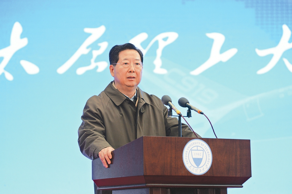 南京航空航天大学毕业证封皮