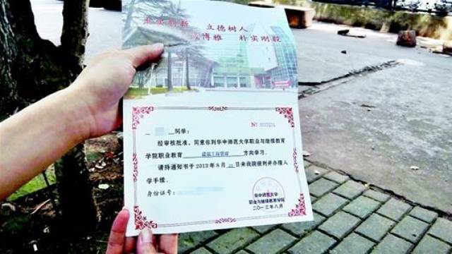 华中师范大学毕业需要多少学分